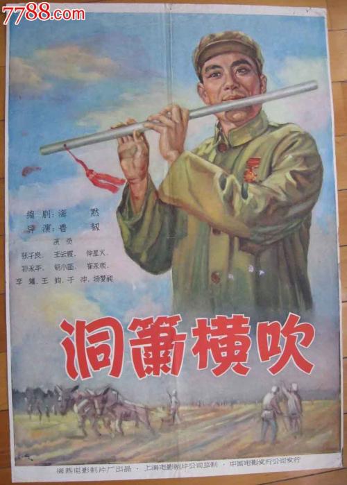 制作仿真收养登记证